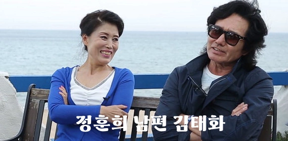 정훈희 김태화 부부 사진입니다