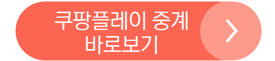 한국 베트남 평가전1