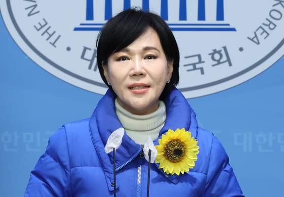 전현희 국회의원 프로필