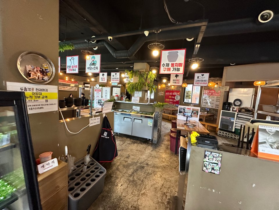 가게 내부
