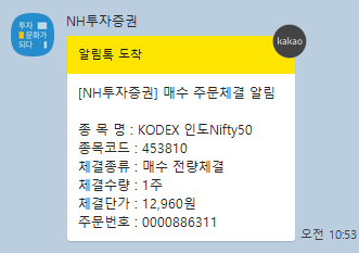 ETF 추천5