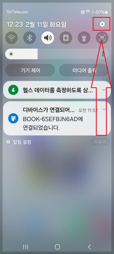 유튜브 취침 타이머 기능 설정 방법