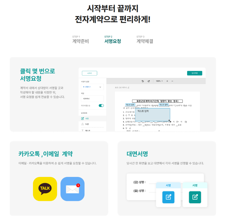 아웃소싱 기업이 반드시 알아야 할 3가지 이유