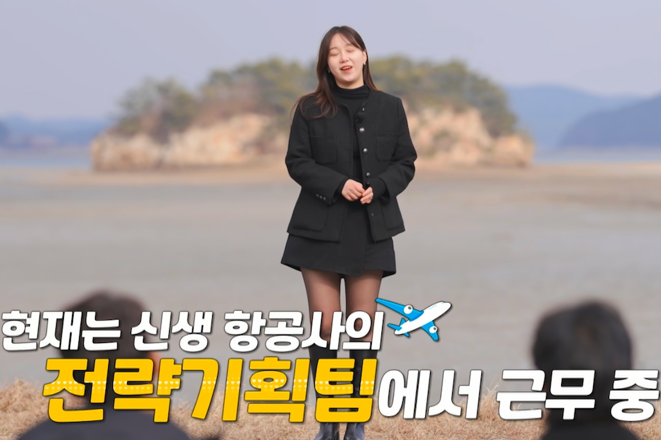 나는솔로 31기 옥순
