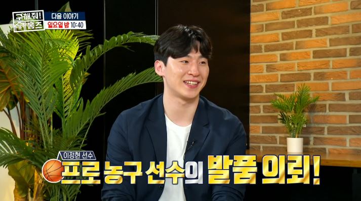 구해줘홈즈 고양 일산 파주 은평구 꽉잡아통창 윤기나는고양 인생세컷하우스 3분슛아파트 파주지앵하우스 신기루방기루 반반하우스 매물