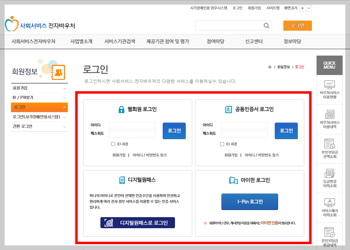 ์ฒซ๋ง๋จ ์ด์ฉ๊ถ ์์ก์กฐํ