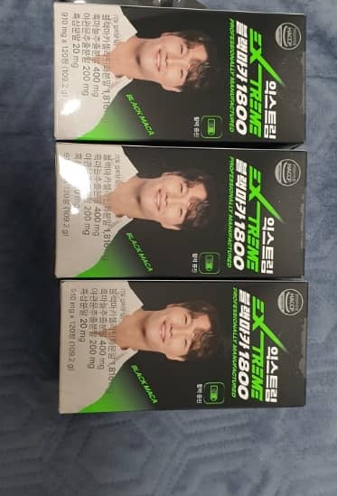 익스트림 블랙마카 이미지