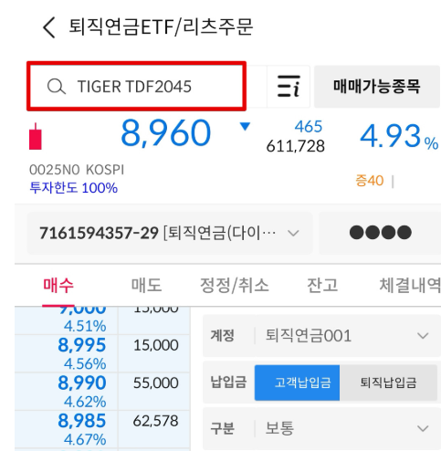 삼성증권-사진3