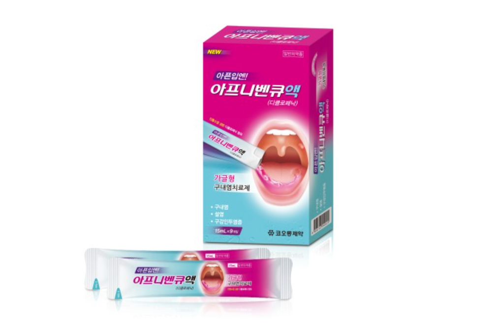 아프니벤큐 사진입니다.