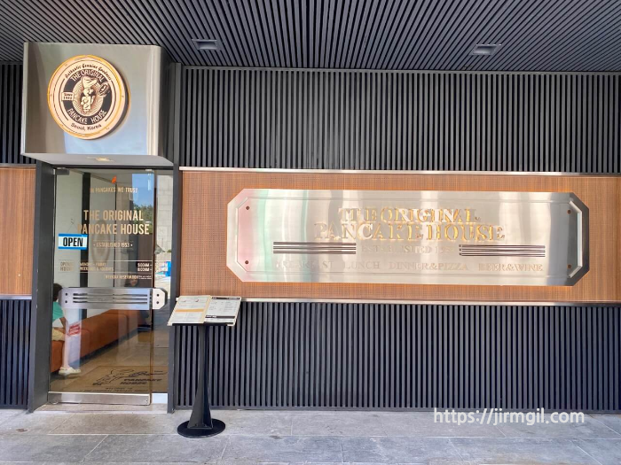 오리지널팬케이크하우스_세종문화회관점의_출입문