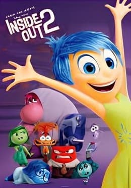 인사이드 아웃 2