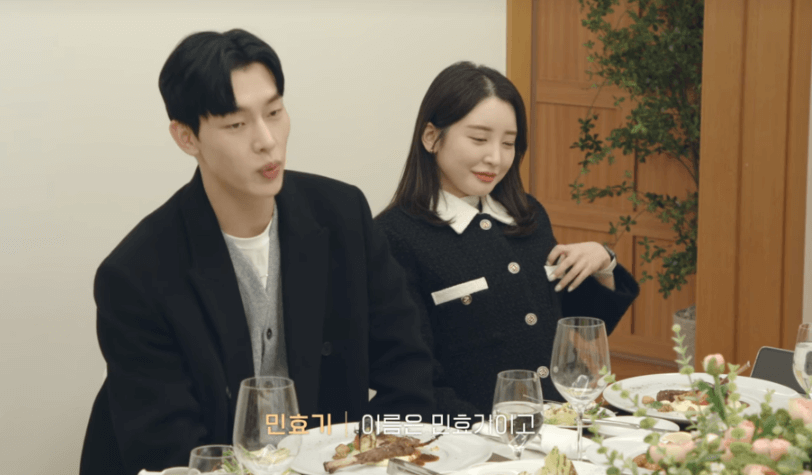 체인지 데이즈 시즌2 출연진으로 민효기와 최윤슬이 같이 앉아있는 사진입니다.