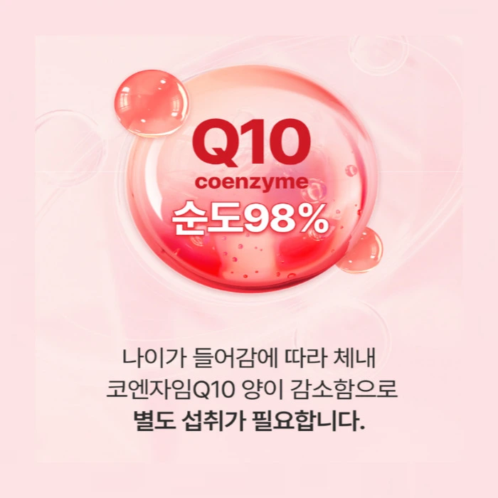 에너씨슬 플래티넘 내돈내산 후기 부작용 효과 가격 복용법 성분 효능