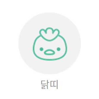 2025년 을사년 삼재띠 vs 대박띠, 띠별운세