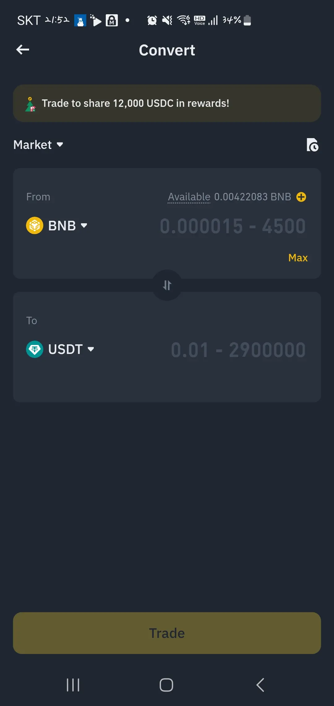원하는 코인 선택