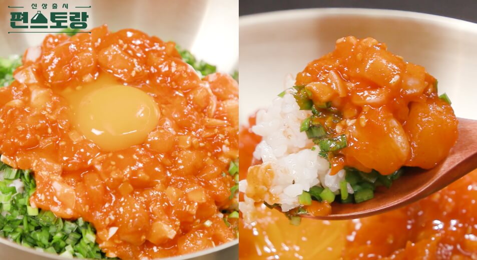 연어육회덮밥 완성 이미지