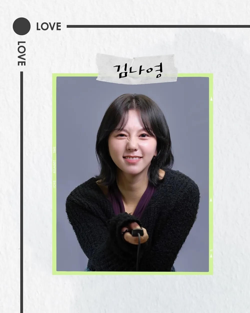 SBS 내 남은 연애 공식 홈페이지 자료 15