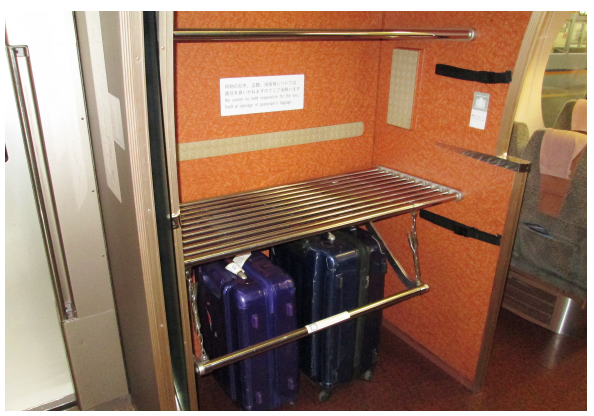 특급 라피트 짐 보관하는곳