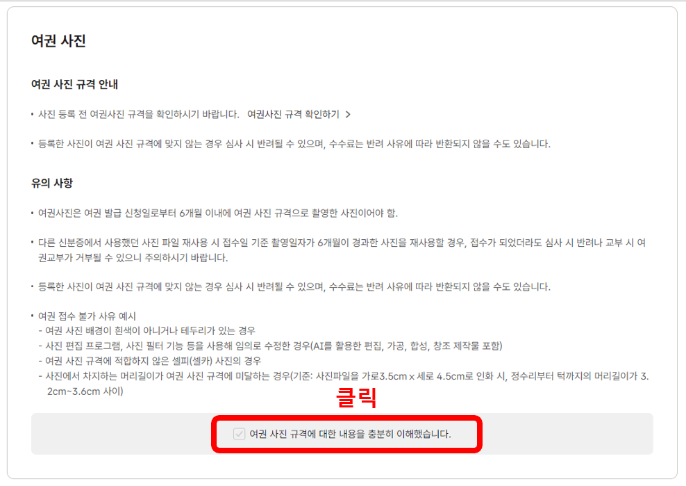 여권 재발급 온라인 신청방법 신청비용 신청후기