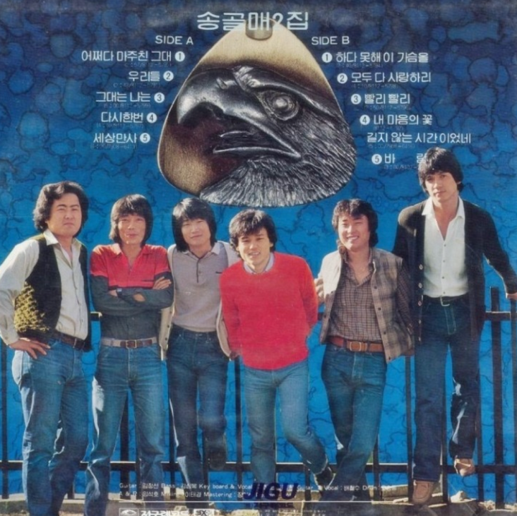 송골매 배철수 구창모