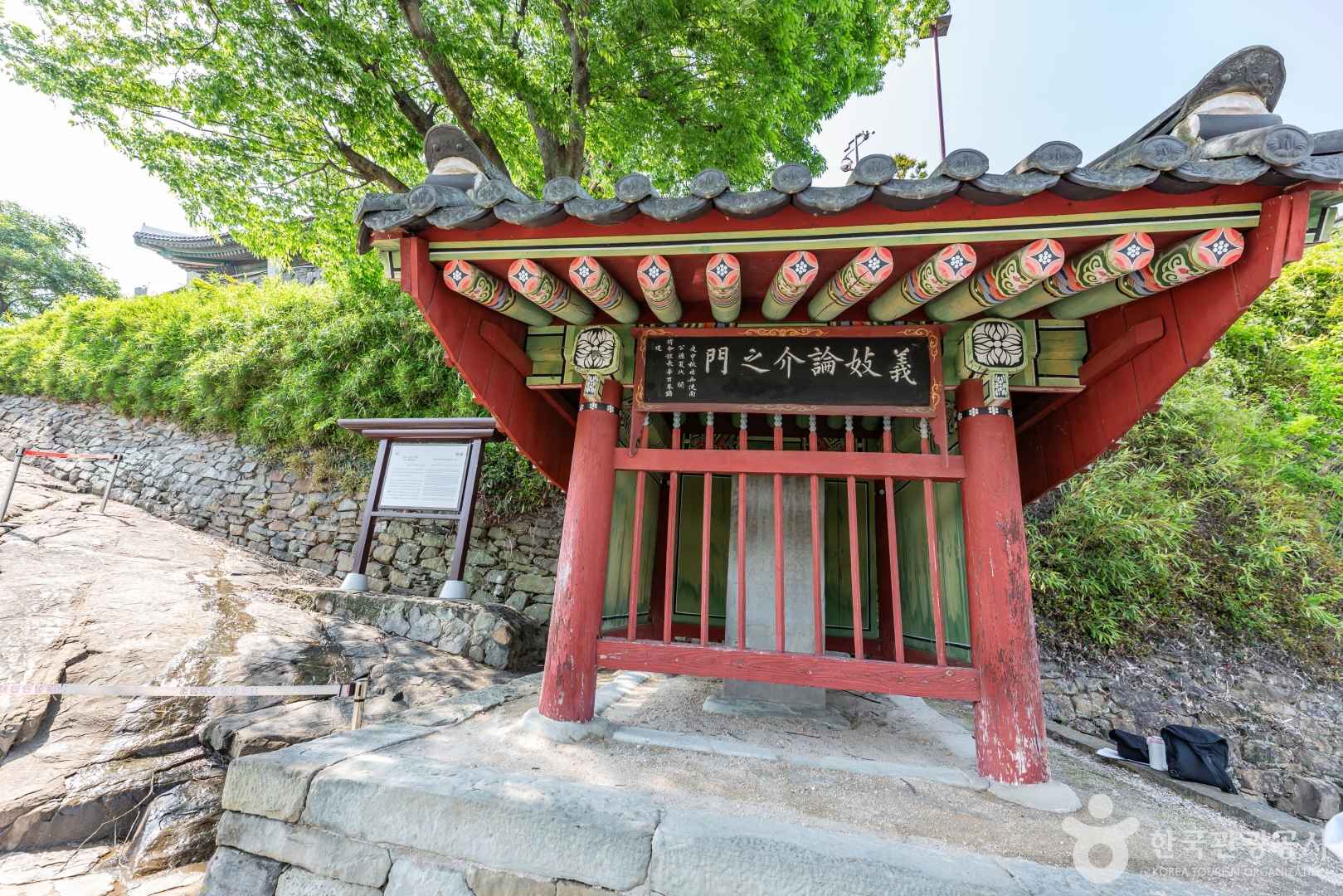 진주 의암