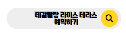 발리 신혼여행