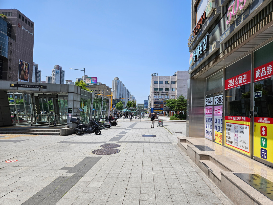 강남 상품권 강남 환전센터 위치