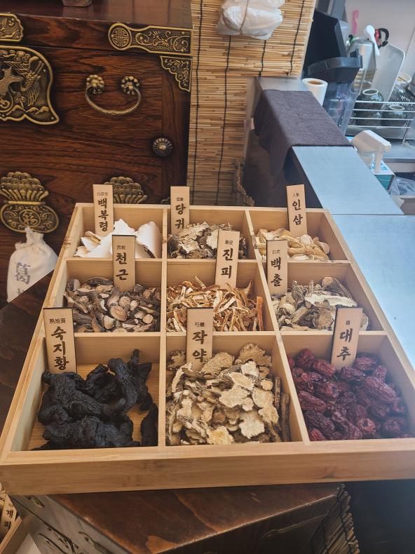문래동의 커피랩스 로스터리 한방차로 건강