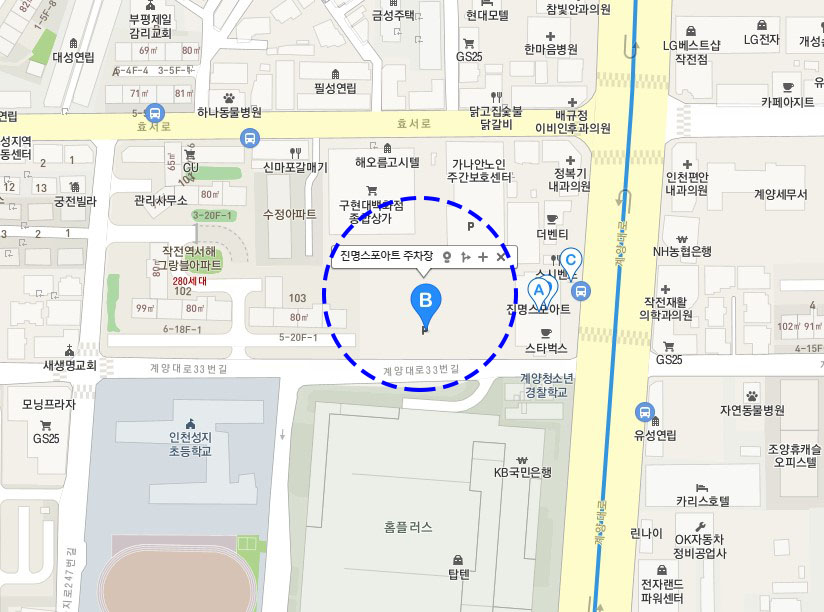 진명스포아트위치