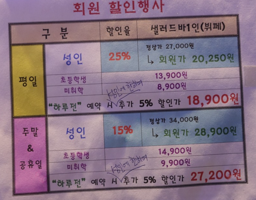 나주 베네치아