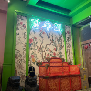 남겨서 뭐하게 뼈찜 함수라 논현직영점