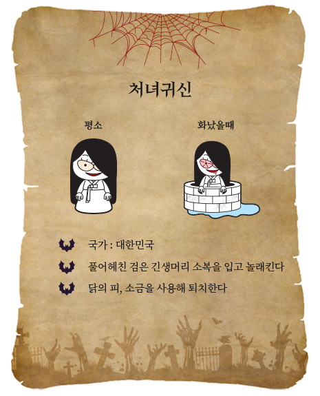 합천 고스트파크 예약