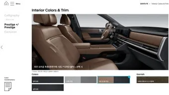 현대차 종류별 가격표 완전정리 및 최신 구매가이드 2025_18