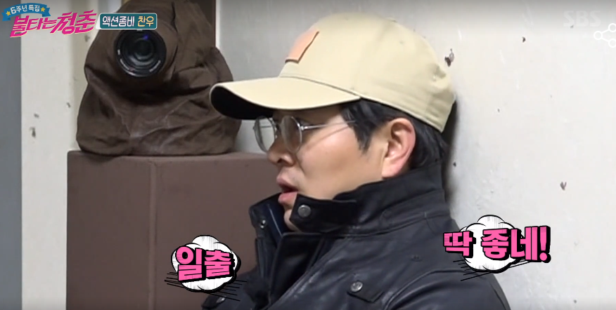 불타는청춘 김찬우