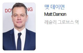 오펜하이머