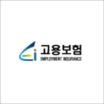고용보험 가입이력조회 방법 및 발급하기