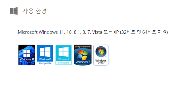 픽픽 지원 OS
