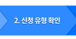 에너지-효율-1등급-환급-신청-서류-준비-가이드