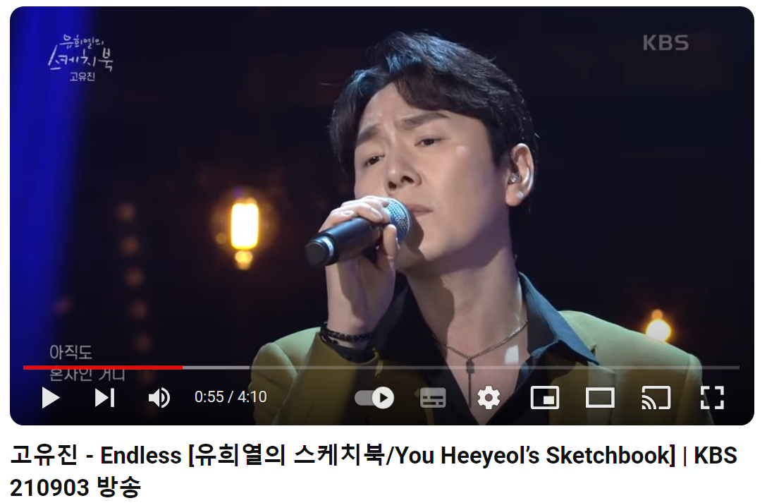 플라워-Endless