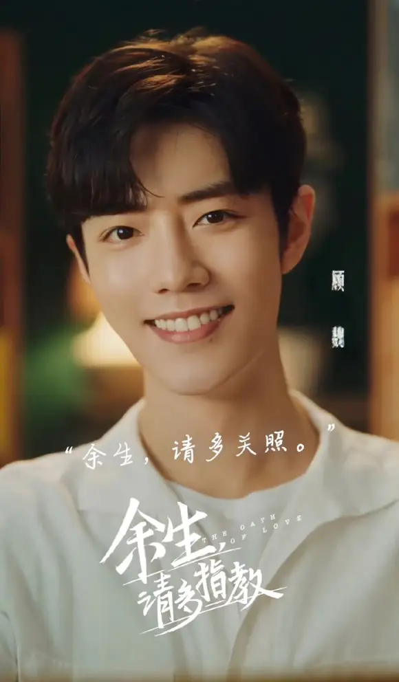 샤오잔