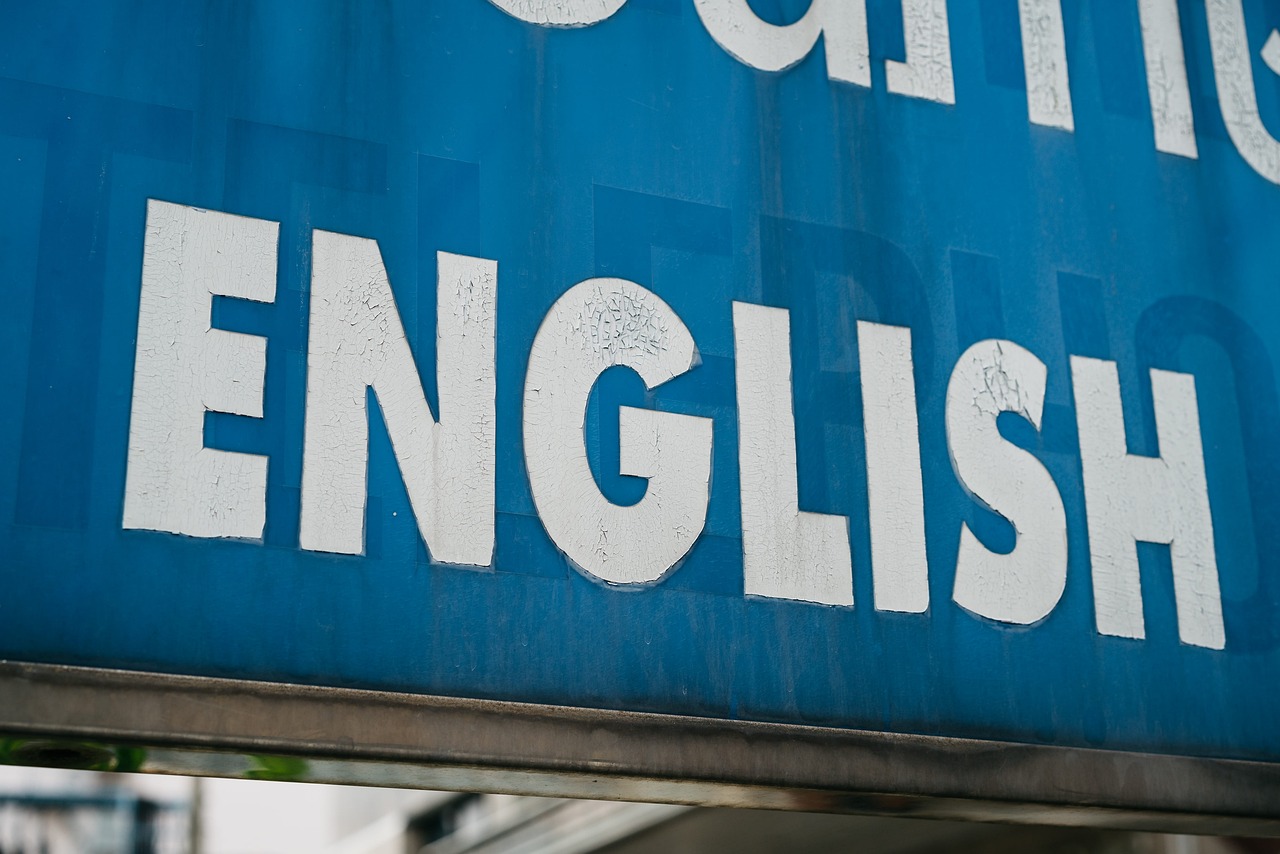 ENGLISH 가 적혀있는 간판의 모습이다.