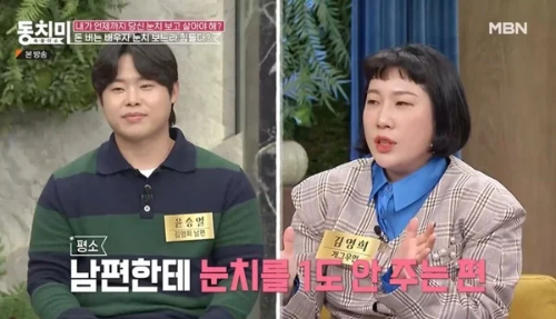 김영희 남편 직업