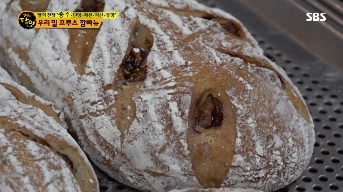 생활의달인-우리밀-프루츠-깜빠뉴