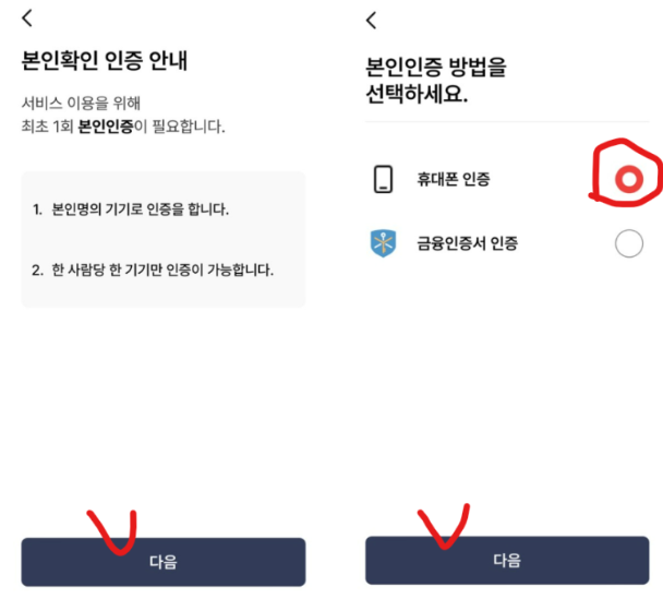 병원 약국 신분증 확인 의무화 5월 20일부터 시행