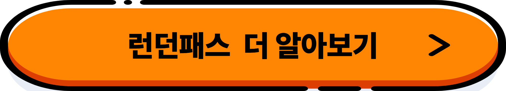 런던 여행 준비 A-Z, 고수처럼 즐기는 완벽 가이드