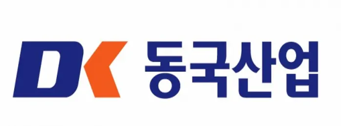 동국산업
