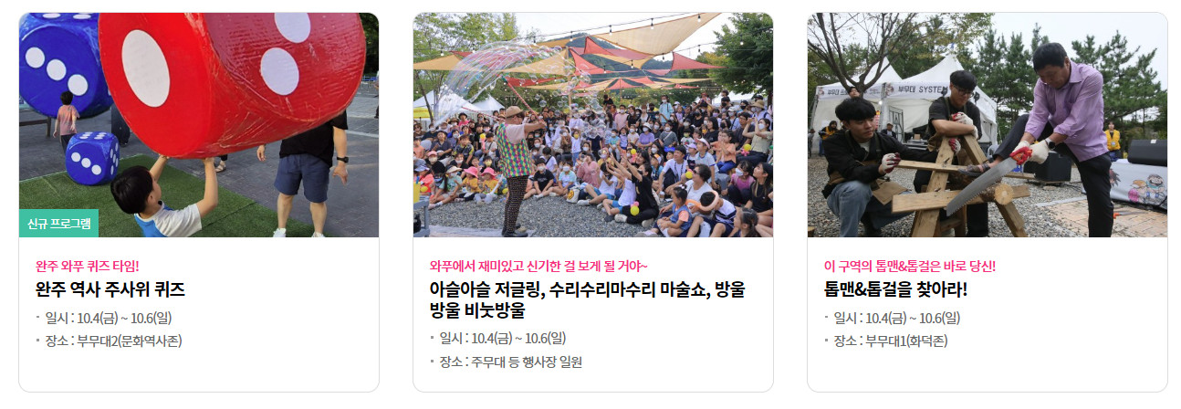 특별이벤트