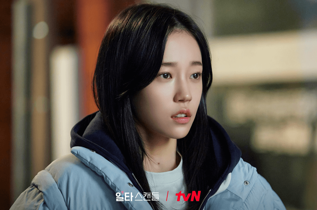 해이