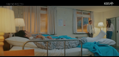 희섭과 유섭 병실에 누워있는 모습