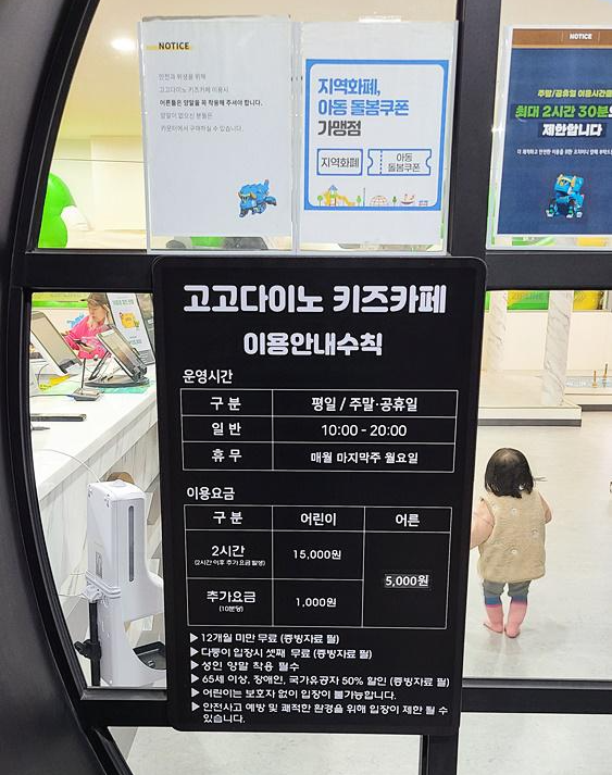 고고다이노 민락점 가격